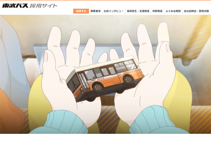 TOBU BUS